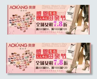 感恩母亲节图片