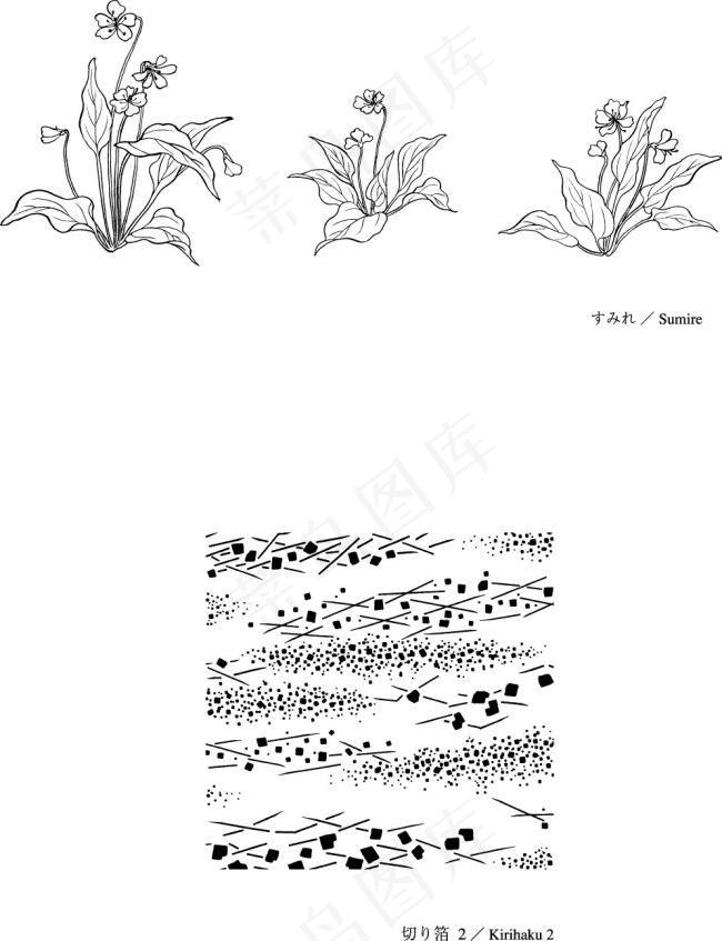 日本花草矢量图eps,ai矢量模版下载