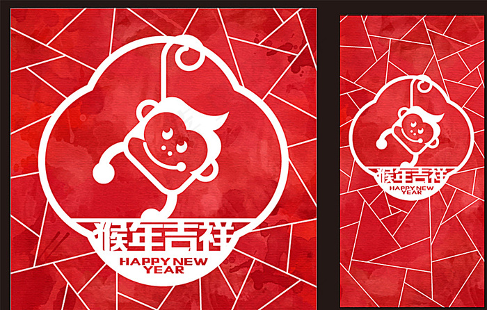 新年快乐图片ai矢量模版下载