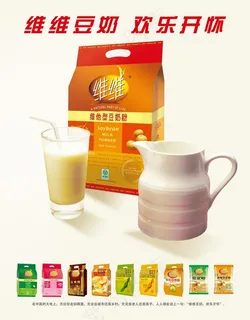 豆奶广告图片