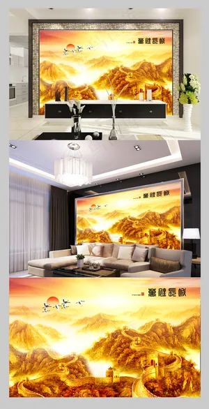 万里长城电视背景