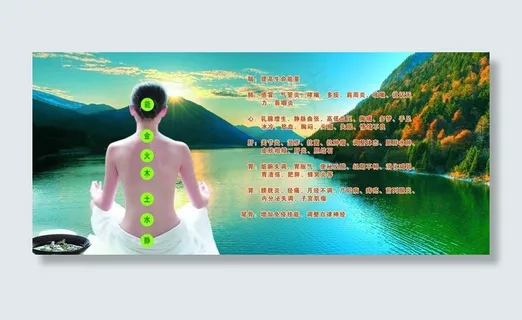 美容养生图片 美容养生图片