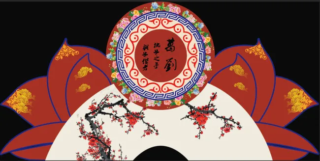 中式婚礼背景(9843X4921(DPI:50))psd模版下载