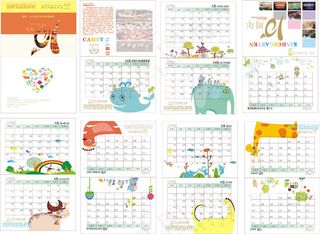 2013幼儿园日历矢量素材