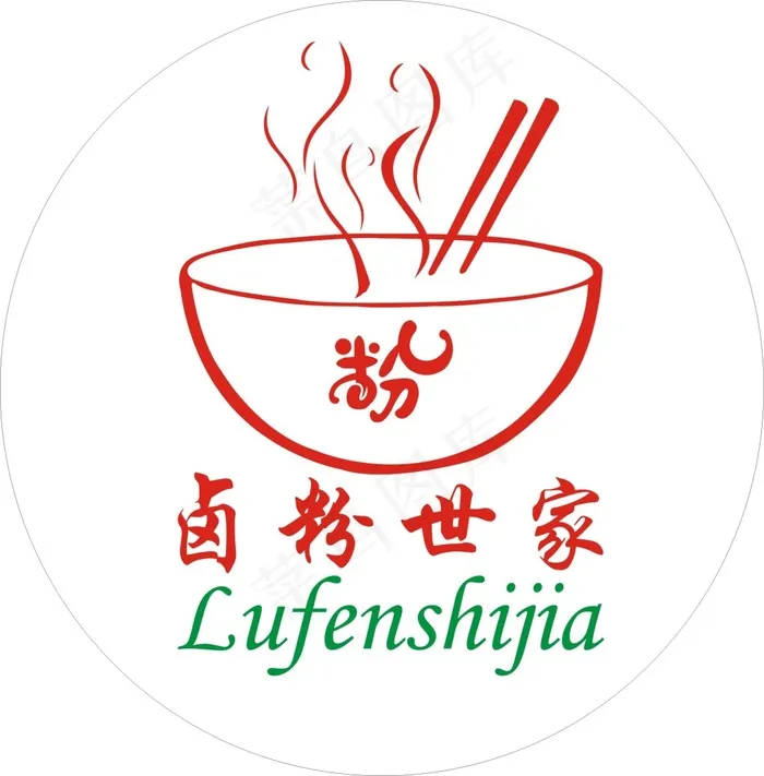 卤粉世家cdr矢量模版下载