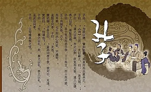 名人名句 分层素材 PSD格式_0...