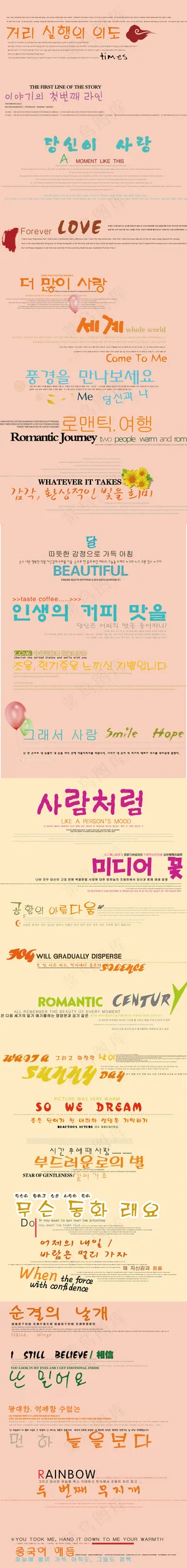 淘宝图片防盗水印韩语韩版透明水印韩...