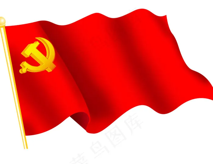 飘动的党旗png元素素材