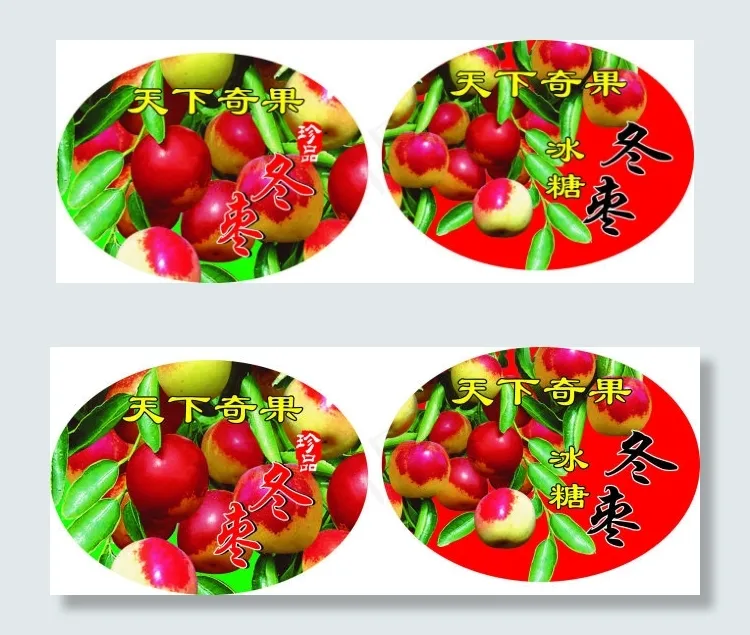 冬枣不干胶cdr矢量模版下载