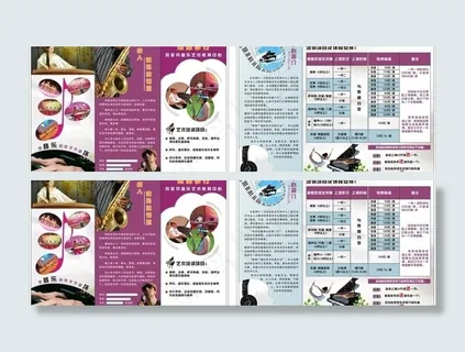 琴行培训班图片