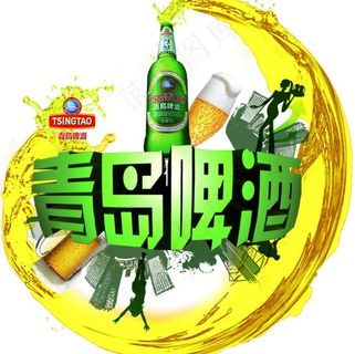 青岛啤酒图片
