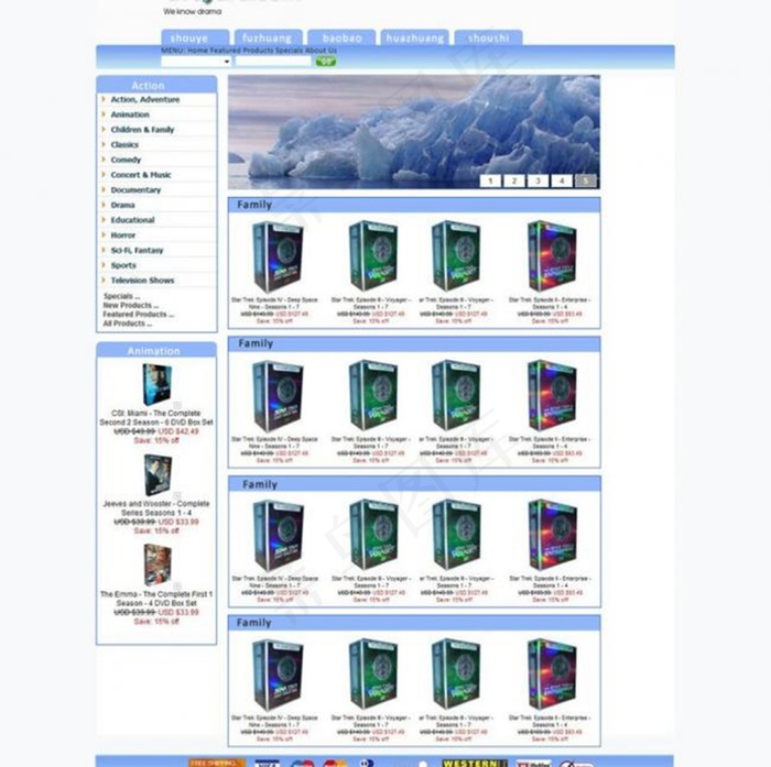 网店首页图片图片下载psd模版下载
