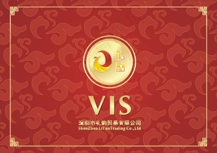 VIcdr矢量模版下载