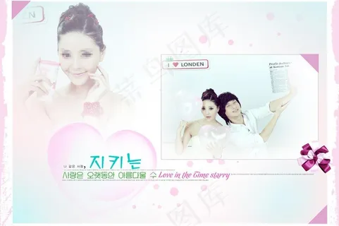 星光爱情 婚纱模版图片