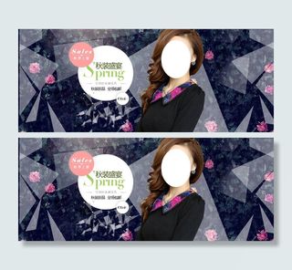 新品女装淘宝首页海报