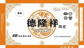 瓷砖纸箱包装图片