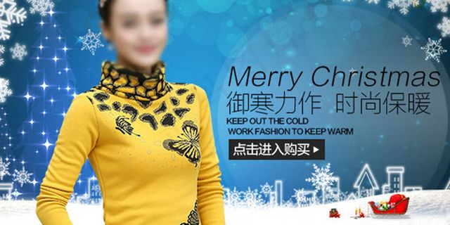 御寒力作时尚保暖淘宝女装海报