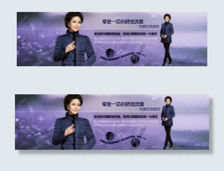 淘宝网女装店铺首页全屏海报psdpsd模版下载