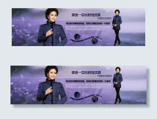 淘宝网女装店铺首页全屏海报psd