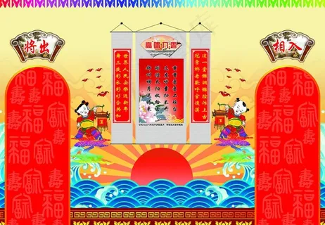 戏台图片 戏台图片