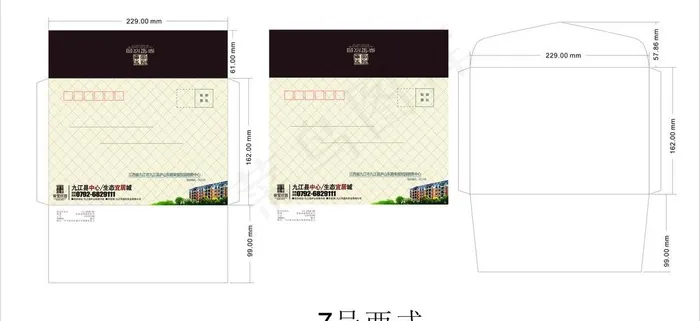 7号西式信封经典cdr矢量模版下载
