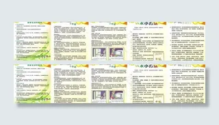 家庭节能小妙招 居家生活有知慧图片