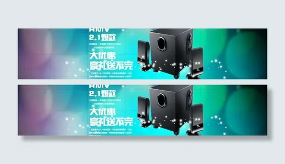音响数码装修页面海报图片