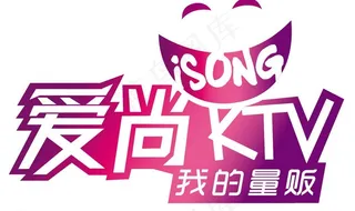 爱尚ktv新logo图片