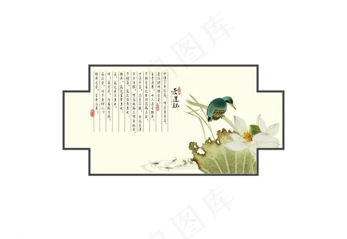 工笔花鸟图片psd模版下载