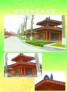 福如东海风景长廊图片