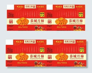 精美包装图片