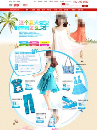 淘宝夏季服装促销海报