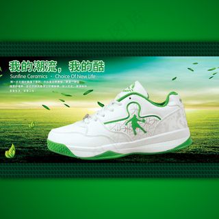 淘宝店铺男士运动鞋活动海报设计ps...