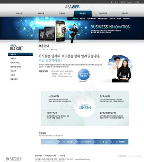 蓝色科技手机网站界面图片 蓝色科技手机网站界面图片