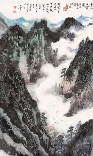 青山白云图图片 青山白云图图片