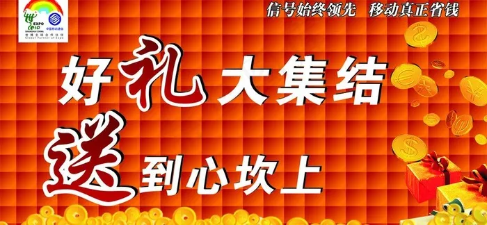四季营销图片cdr矢量模版下载