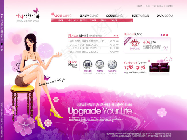 女性插画网站