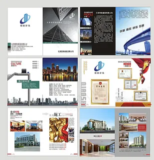 建筑画册图片 建筑画册图片
