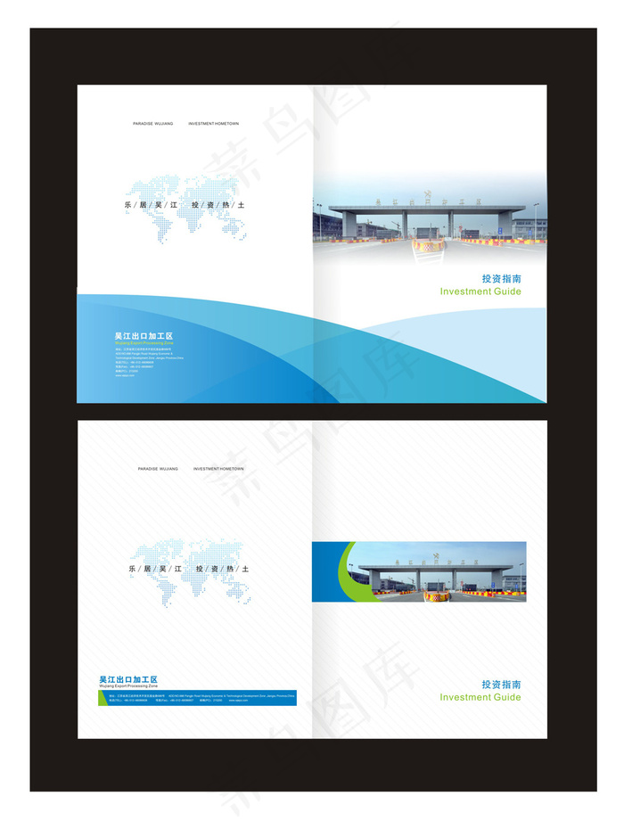 公司画册封面模板图片下载zhai3...cdr矢量模版下载