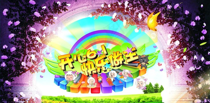 原创 儿童节琴键图片cdr矢量模版下载