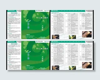 中国农业银行图片