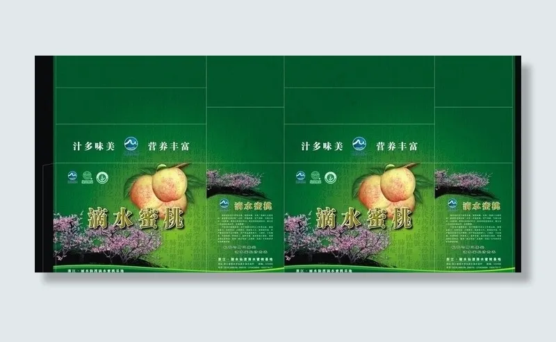 滴水蜜桃包装图片cdr矢量模版下载