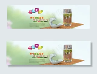 淘宝新品上市促销海报