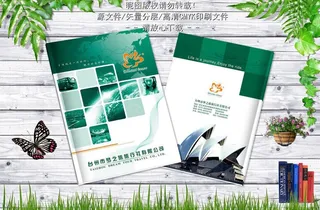 样本画册设计图片