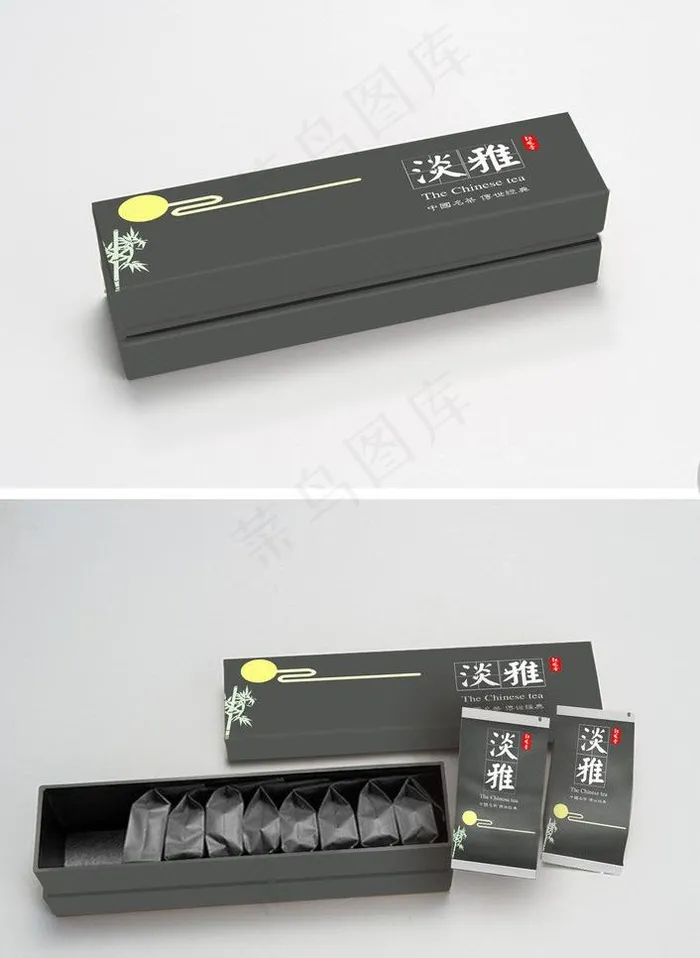 茶叶包装盒（效果图）图片psd模版下载