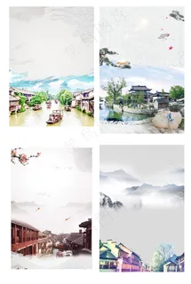 中国风唯美风景旅游海报背景元素 中国风唯美风景旅游海报背景元素