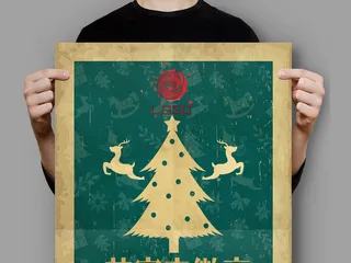 微商圣诞招代理海报