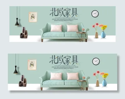 北欧清新风家居海报banner