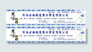 青花瓷 海报 宣传图片