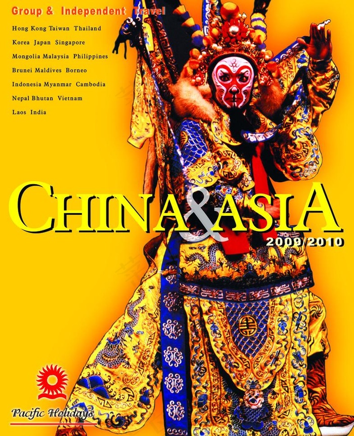 旅游杂志封面图片(2535X3307(DPI:300))psd模版下载